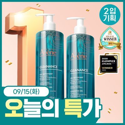 [피지말끔/약산성] 아벤느 클리낭스 클렌징 젤 400ml 더블 기획