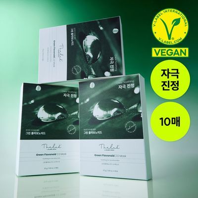 [데일리진정/1일1팩] 더랩바이블랑두 그린 플라보노이드 2.0 마스크 10매