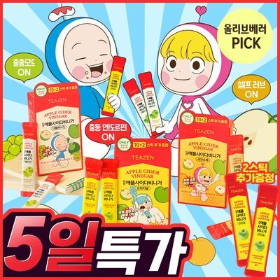 티젠 애플사이다비니거 10T 3종 1택 (사과/사과배/더블비니거) [유미의세포]