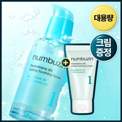 [대용량+크림증정] 넘버즈인 1번 판토텐산 수딩세럼 80ml 기획 (+크림 15ml)