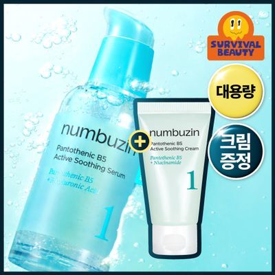 [대용량+크림증정] 넘버즈인 1번 판토텐산 수딩세럼 80ml 기획 (+크림 15ml)
