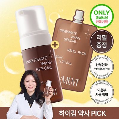 [화해1위/자연유래거품] 오브먼트 여성청결제 리필 기획 2종 (워시 스페셜/워시 데일리) 중 1