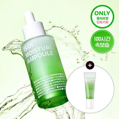 [한정기획] 아이소이 모이스춰 닥터 장수진 수분앰플 40ml 한정기획 (+수분크림10ml)