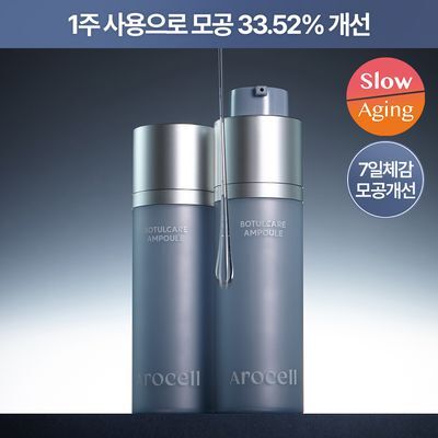 [7일체감/모공개선] 아로셀 보툴케어 모공 앰플 30ml