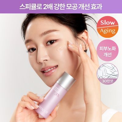 [30만콜라겐샷] 아로셀 슈퍼샷 콜트라 앰플 3X 30ml