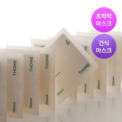 [건식마스크]톰 스마트 베일 글로우 실러 마스크 6매