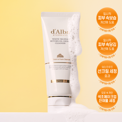 [올인원클렌징] 달바 리턴 오일 크림 클렌저 100ml(튜브형)