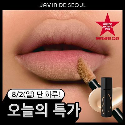 자빈드서울 윙크 립 쉐이드 프라이머 5g 10종