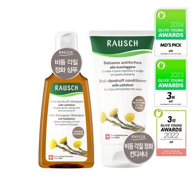 [비듬각질정화SET]라우쉬 콜츠푸트 안티-댄드러프 샴푸200ML&컨디셔너150ML 기획