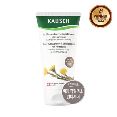 [비듬각질정화컨디셔너]라우쉬 콜츠푸트 안티-댄드러프 컨디셔너 150ml
