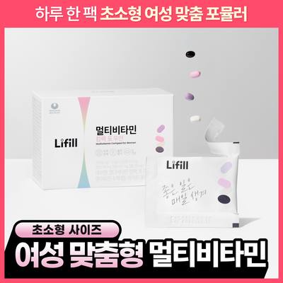 [NEW] 라이필 멀티비타민 컴팩 포 우먼 30포 (30일분)