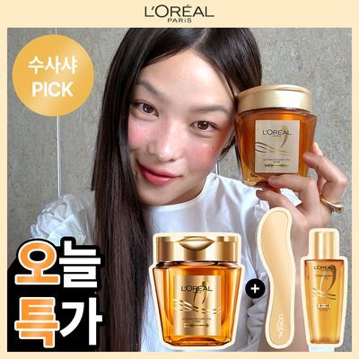 [최대특가ㅣ극손상 영양 헤어팩] 로레알파리 오일마스크팩/살롱케어 250ml 단품/기획 (+헤어오일 증정)