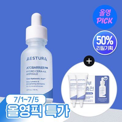 AESTURA Atobarrier 365 Cera-Ha Ampoule 30ml Refill Set