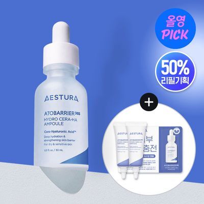 [7월 올영픽] (50%용량증정) 에스트라 아토베리어365 세라-히알 속수분 앰플 30ml 기획 (+15ml) 