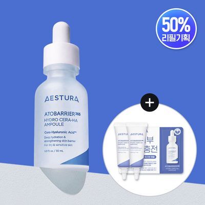 (50%용량증정) 에스트라 아토베리어365 세라-히알 속수분 앰플 30ml 기획 (+15ml) 