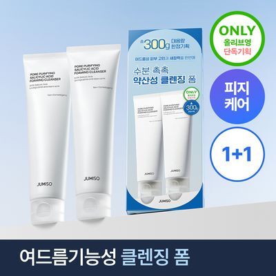 [여드름기능성/대용량]주미소 포어 퓨리파잉 살리실산 포밍 클렌저 150g 더블기획 