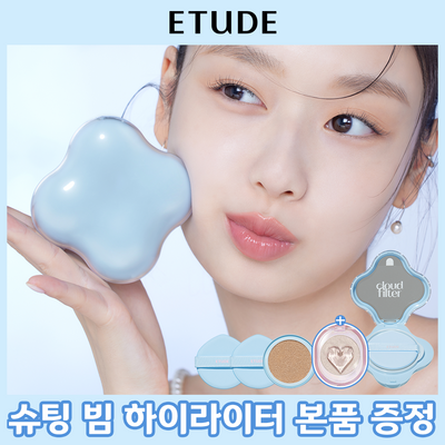 NEW 에뛰드 클라우드 필터 쿠션 기획 (슈팅빔 하이라이터+리필)