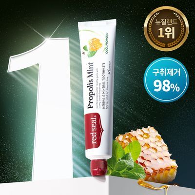 뉴질랜드1위 레드씰 프로폴리스 민트 치약 100g (구취제거율98%)