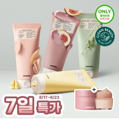 [클렌징밤 본품 절반 증정]  휩드 비건 팩클렌저 130g 기획 4종 (피치페어/머그트리/무화버터/유자몽)