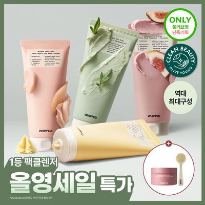 [500만개판매/모공요철케어]  휩드 비건 팩클렌저 130g 기획 4종 (무화버터/머그트리/피치페어/유자몽)