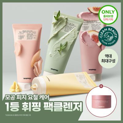 Whipped vegan pack cleanser 130g × 4