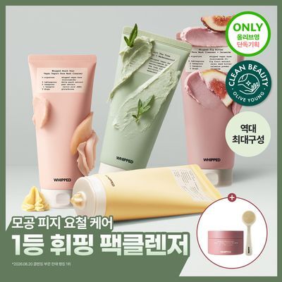 Whipped vegan pack cleanser 130g × 4