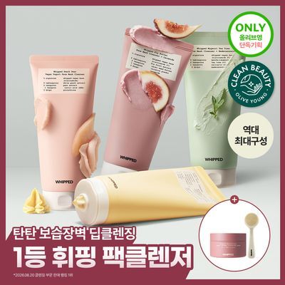 [500만개판매/촉촉보습장벽]  휩드 비건 팩클렌저 130g 기획 4종 (무화버터/머그트리/피치페어/유자몽)