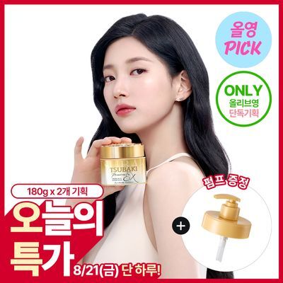 [8월 올영픽/올영1등 헤어팩/펌프 증정] 츠바키 프리미엄 EX 리페어 마스크 180g 더블 기획 (+펌프 증정)