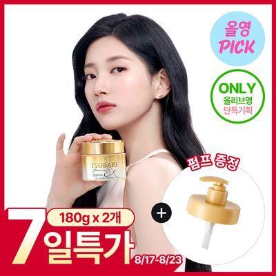 [8월 올영픽/올영1등 헤어팩/펌프 증정] 츠바키 프리미엄 EX 리페어 마스크 180g 더블 기획 (+펌프 증정)