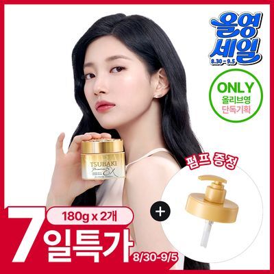 [올영1등 헤어팩/펌프 증정] 츠바키 프리미엄 EX 리페어 마스크 180g 더블 기획 (+펌프 증정)