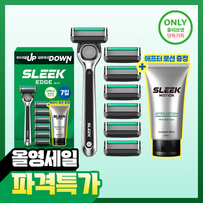 [애프터로션 증정] 슬릭 엣지 면도기 기획 (핸들+7입날)