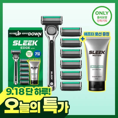 [애프터로션 증정] 슬릭 엣지 면도기 기획 (핸들+7입날)