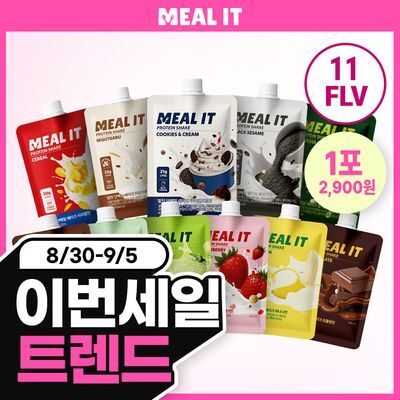 밀잇 식단관리 단백질쉐이크 40g 11종 택1