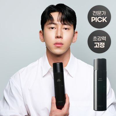 바우로 하드 스프레이 250ml