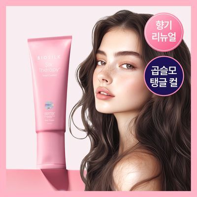 Silk Therapy Frizz Control Hair Cream 150ml