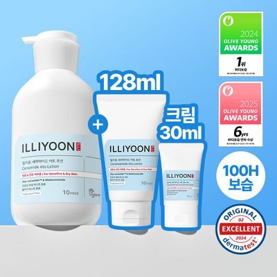 일리윤 세라마이드 아토 로션 (600ml/600ml기획)