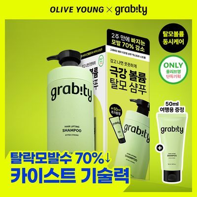 [7월 올영픽/카이스트특허기술] 그래비티 헤어리프팅 샴푸 엑스트라 스트롱 475ml 기획(+50ml증정)