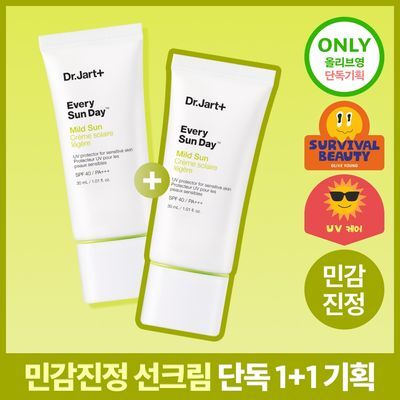 [1+1올영기획]닥터자르트 에브리 선 데이 마일드 선 30ml 1+1 기획세트