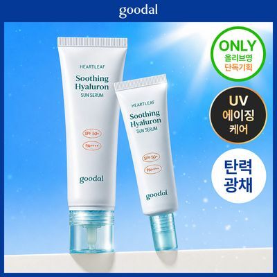 [탄력광채] 구달 어성초 진정 히알루론 선세럼 50ml + 20ml 기획세트 