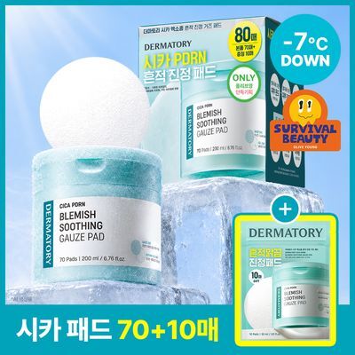 [쿨링진정] 더마토리 시카 PDRN 흔적 진정 거즈 패드 70매+10매 기획