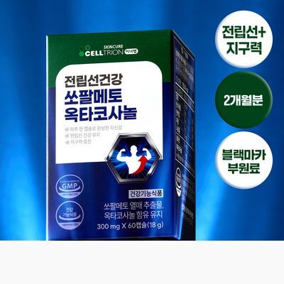 셀트리온 이너랩 전립선건강 쏘팔메토 옥타코사놀 60캡슐 (2개월분)