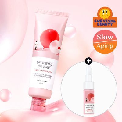 [메이크업착붙] 라운드랩 동백 딥 콜라겐 탄력 선세럼 50ml (+7ml)