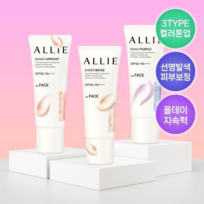 [메이크업UV] 알리 크로노 뷰티 컬러 튜닝 UV 선크림 3종 