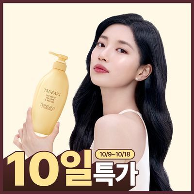 츠바키 프리미엄 볼륨 & 리페어 컨디셔너 450ml