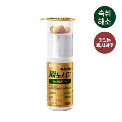 종근당 깨노니 땡큐샷 1병 (1일분)