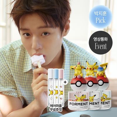 [박지훈 PICK/9ml 증정] 포맨트 시그니처 퍼퓸 50ml 단품/기획 3종 택 1 (포켓몬 에디션)