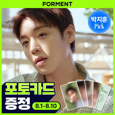 [박지훈 PICK/헤어퍼퓸 증정] 포맨트 시그니처 퍼퓸 50ml 단품/기획 3종 택 1 (포켓몬 에디션)