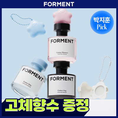 Poment Signature Perfume 50ml Pokemon Edition