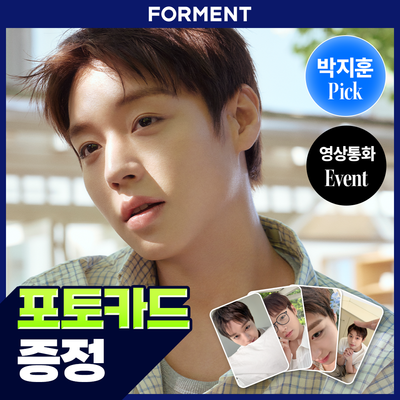 [올영1위/박지훈 포카증정] 포맨트 시그니처 퍼퓸 50ml 단품/기획 3종