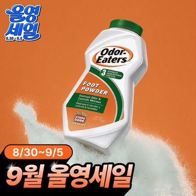 오더이터 풋 파우더 170g